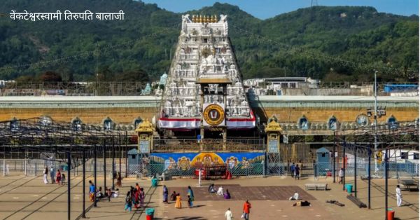 काफी रोचक है काशी विश्वनाथ मंदिर का इतिहास का सम्पूर्ण जानकारी जानिए kashi vishwanath temple varanasi