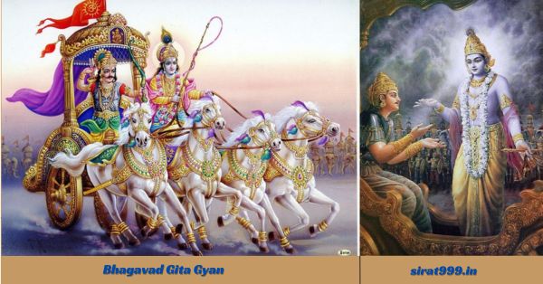 श्रीमद् भागवत गीता जयंती क्यों मनाया जाता है जानिए (bhagavad gita jayanti kyu Manaya jata hai )