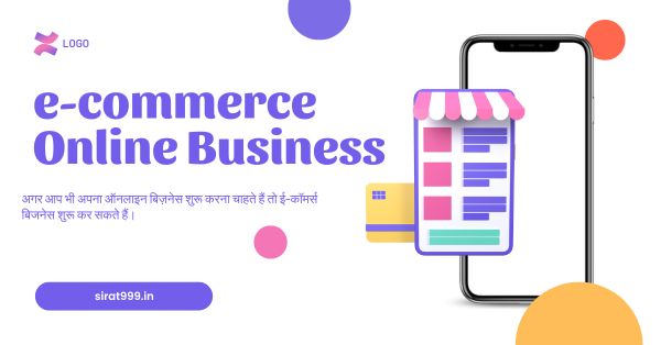 15 बेस्ट ऑनलाइन बिजनेस आइडिया (Work form Home No investment)online business ideas in india hindi