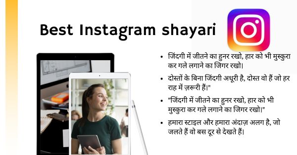 Best Instagram shayari 2025